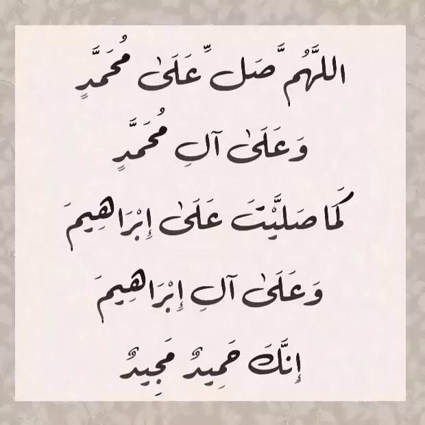 rmh3744_'s tweet photo. اللهم صل على محمد وآل محمد وعجل فرجهم والعن عدوهم http://t.co/vz6tdvGVfs