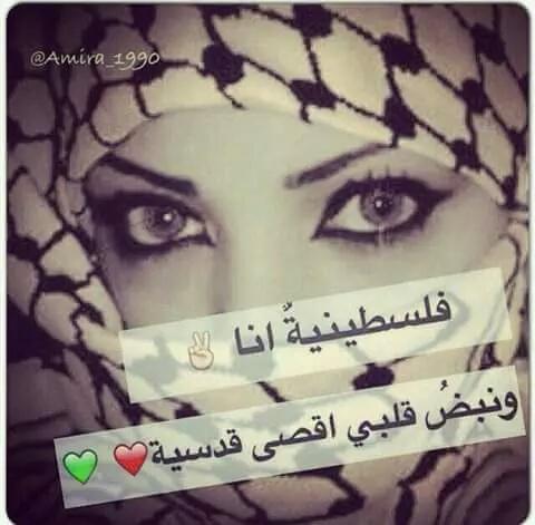 AzaiziAl's tweet photo. على عهدي.. على ديني..على ارضي تلاقيني... انا لي أهلي افديهم انا دمي فلسطيني فلسطيني 💙💙✌ http://t.co/RZ3lYtpxjt