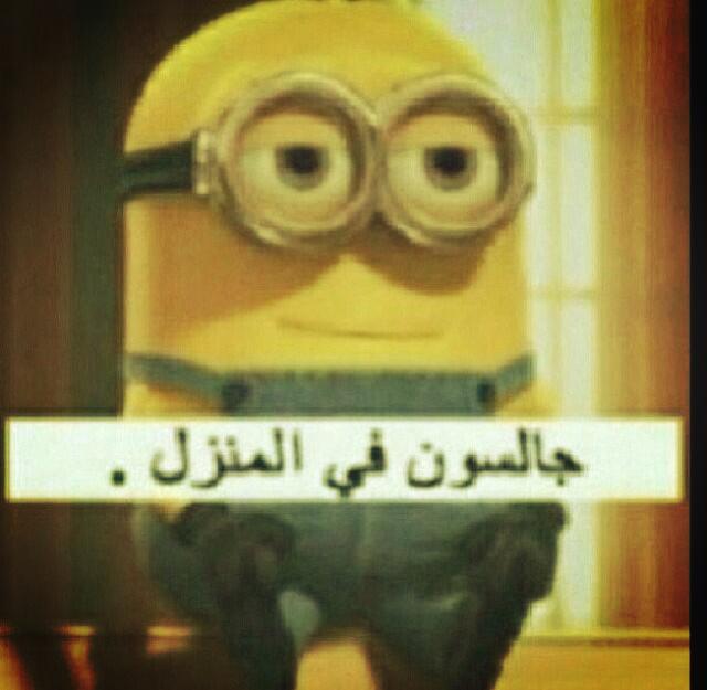w9aiif's tweet photo. وين رحتي في الاجازه !!؟ http://t.co/21rQbsQiwY