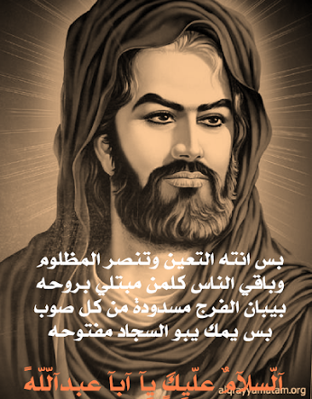 aliraqimadin's tweet photo. وحك صدر النبي وكتاب منزل 
نظل اعلى العهد يحسين منزل
الك بين الكلوب أشلون منزل
وتظل حي الذجر يبن الزجيه http://t.co/iGQbF1x52o