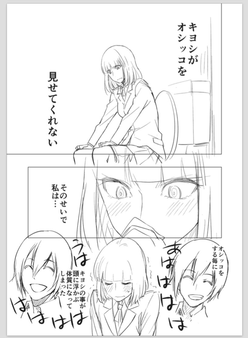 朝なのでもいっかい! シ87aホンノキモチヤ、明日のお品書きになります。頭の悪い花ちゃん本も無事出来たので是非!(これからコピー https://t.co/Kj2qkEalcN 