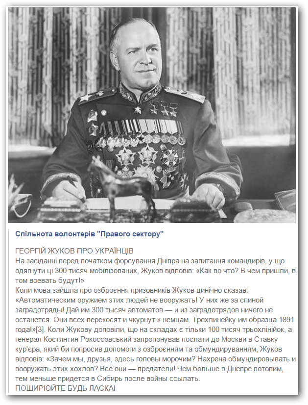 Как же эти гниды боялись Украинцев.Предчувствовали,что именно Украинцы забьют последний гвоздь в их гроб !