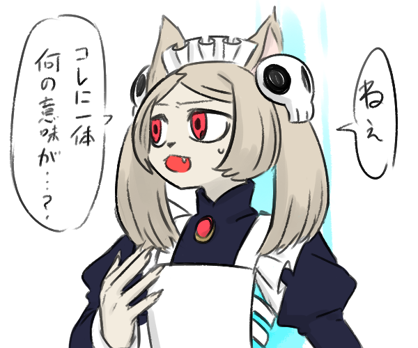 ちょいケモマリー 