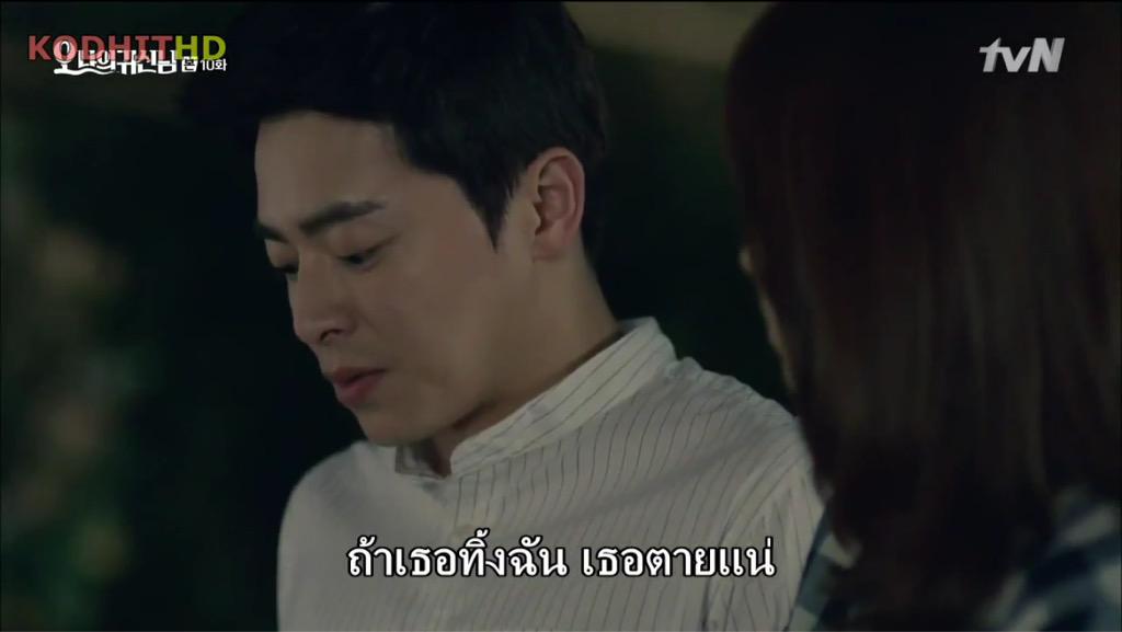 yingjung_ku's tweet photo. ประโยคนี้ผู้ชายพูดแล้วน่าร๊ากกก😍 #OhMyGhost http://t.co/Dn7dV9RfWq