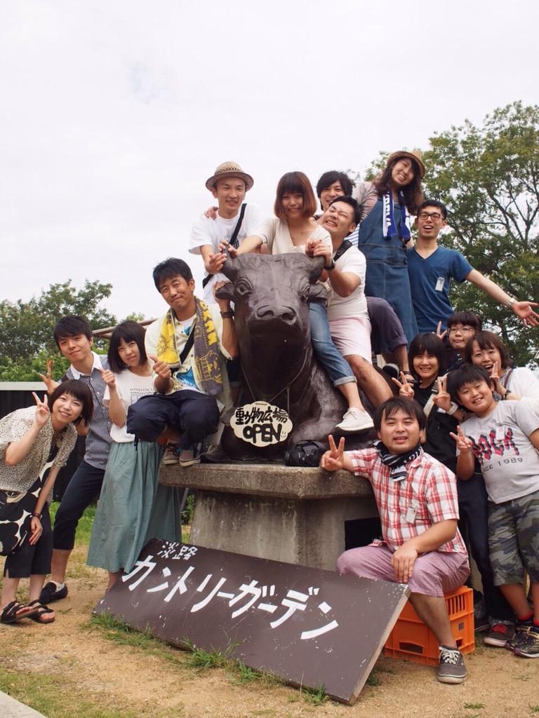 nekohokuro's tweet photo. ものすご〜〜く良い場所でした!遠足は家に着くまでが遠足です!まだまだ続くよ! #最高の夏 #100icon #みきトリップ #淡路カントリーガーデン http://t.co/FyWRwkzhPg
