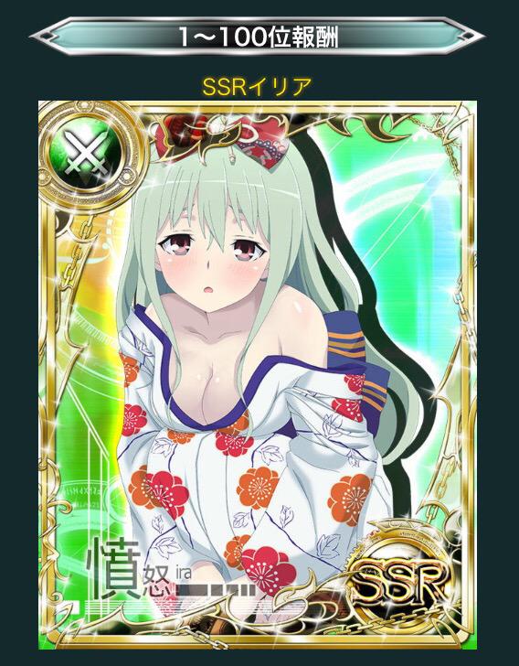 劇場版 トリニティセブン 第2弾 公式 Twitterissa ゲーム トリニティセブン では夏らしく涼しげな美少女魔道士 魔道書が続々 登場 お知らせ から過去のカードイラストも見られるので覗いてみて下さいね Http T Co Fmmqygu4pc トリニティセブン Http T Co