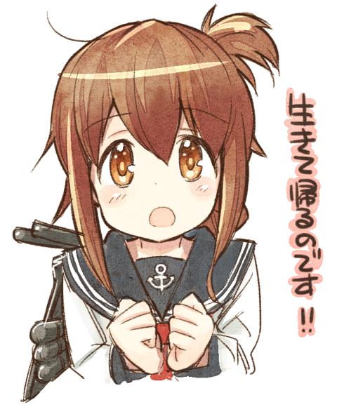 電(艦隊これくしょん) 「今日はコミケ最終日だったね。 」|長月みそかのイラスト