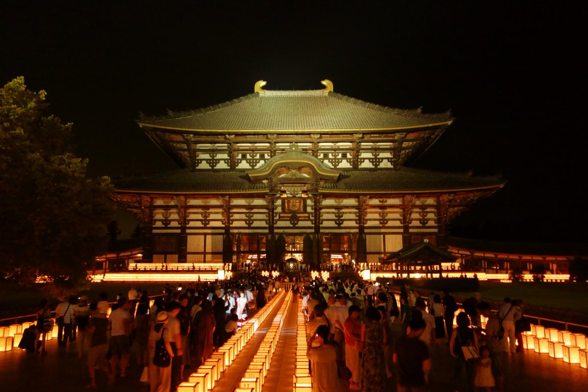 春日大社 中元万燈籠と東大寺 万燈供養会 Togetter
