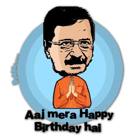 Happy Birthday Arvind Kejriwal 
Sir ji you are great :) 