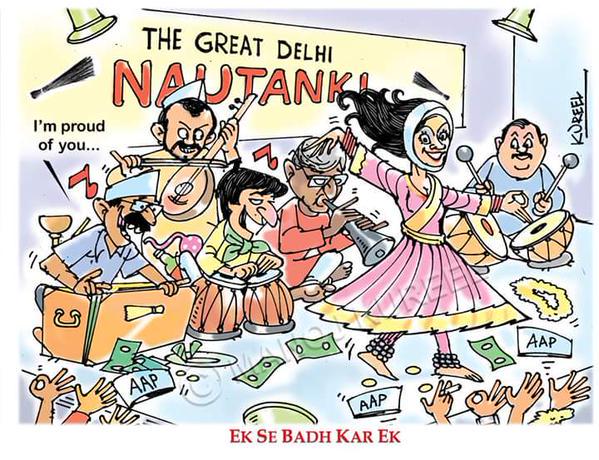 Happy Birthday Arvind Kejriwal > great drama king > lets celebrate this day as nautanki day >> 