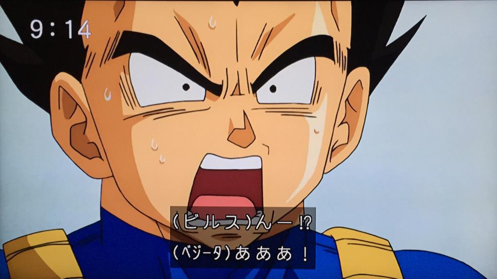 ドラゴンボール超でビンゴ中止するもたこ焼きと顔芸で劇場版を超える笑いを生み出すベジータ王子を御覧ください Togetter