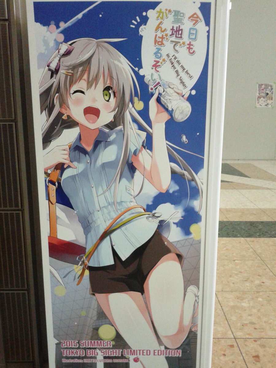 kakei_jp's tweet photo. がんばるぞいしとった。 #CM88 http://t.co/3Wq2L399c8
