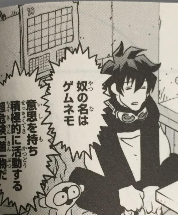 今更の話だったら申し訳ないですが、作中時間が謎だった血界戦線だけど7巻マクロの決死圏前編でレオくんの部屋のカレンダーが10月になってるんですね!?9巻鰓呼吸ブルースが新年会直前の話なので2巻で2ヶ月弱しか経過してないってことすね…!? 