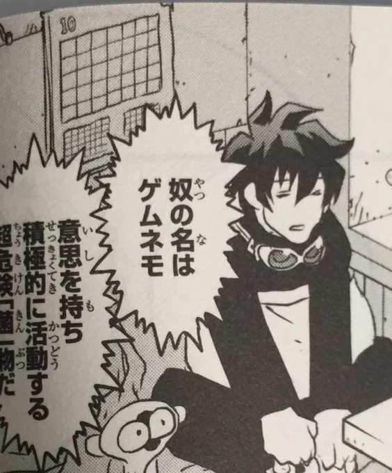 今更の話だったら申し訳ないですが、作中時間が謎だった血界戦線だけど7巻マクロの決死圏前編でレオくんの部屋のカレンダーが10月になってるんですね!?9巻鰓呼吸ブルースが新年会直前の話なので2巻で2ヶ月弱しか経過してないってことすね…!? 