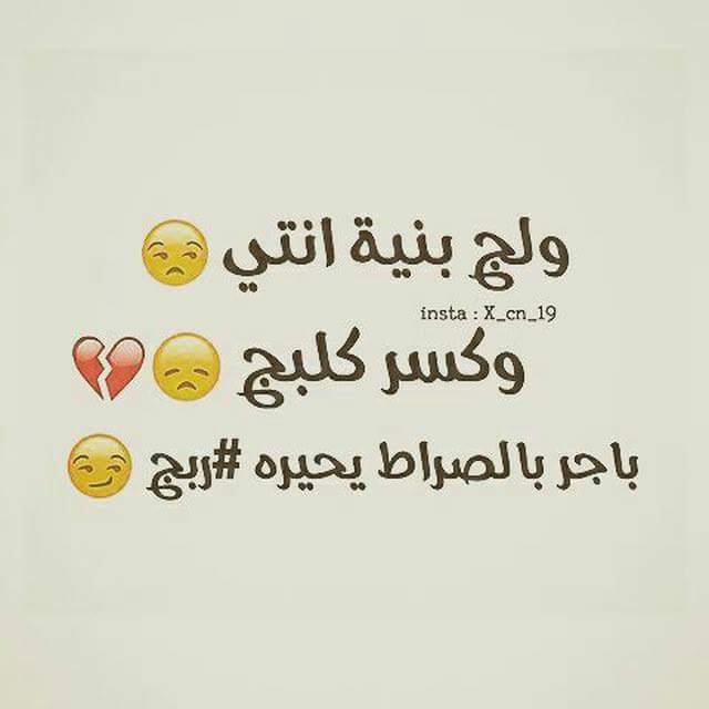 &amp;ابنيه انتي وكسر كلبج باجر بالصراط يحيره ربج #  زوزه