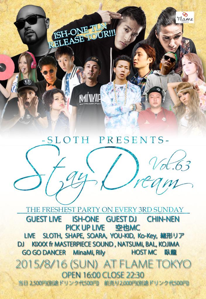 StayDreamJapan's tweet photo. 本日！
#STAYDREAM Vol.63@渋谷Flame TOKYO！

浴衣・甚平・水着で皆さんをお待ちしています！
着て来てくれた方にはステッカープレゼント！

GUESTにISH-ONE、DJ珍念、PICK UPに空也MC！ http://t.co/6Rrd8zcneM