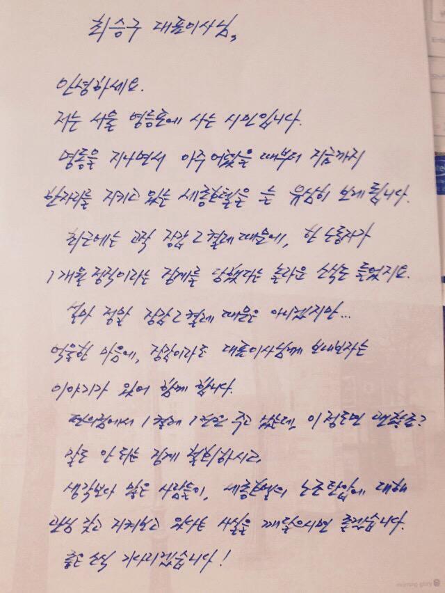 _likeamike's tweet photo. 장갑2켤레 때문에 정직1개월 징계한 #세종호텔 
징계 철회하라는 의미로 장갑을 보냈다, 혹시 당 떨어져 사리분별 못하나 싶어 사탕도 같이~
함께해요! > 서울시 중구 충무로2가 61-3 세종호텔 대표이사 앞 http://t.co/DFBKFT9AIJ