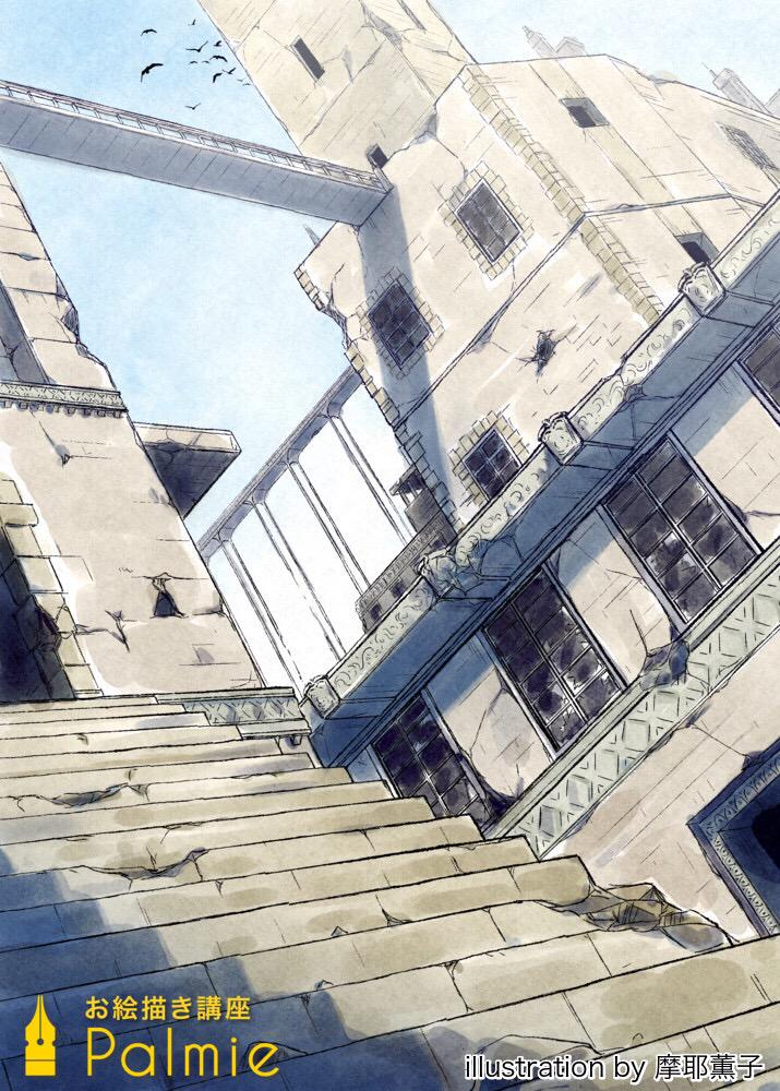 O Xrhsths お絵かき講座パルミー 最新ipadが当たる キャンペーン開催中 Sto Twitter 摩耶薫子さんの3つのクリスタ講座は操作 方法が丁寧に解説されていますよ O W O ぜひ見てみてくださいね 1 枠線の描き方 2 トーンの貼り方 3 パース定規を使った背景の描き方 O Xrhsths お絵かき講座パルミー 最新ipadが当たる キャンペーン開催中 Sto Twitter 摩耶薫子さんの3つのクリスタ講座は操作 方法が丁寧に解説されていますよ O W O ぜひ見てみてくださいね 1 枠線の描き方 2 トーンの貼り方 3 パース定規を使った背景の描き方