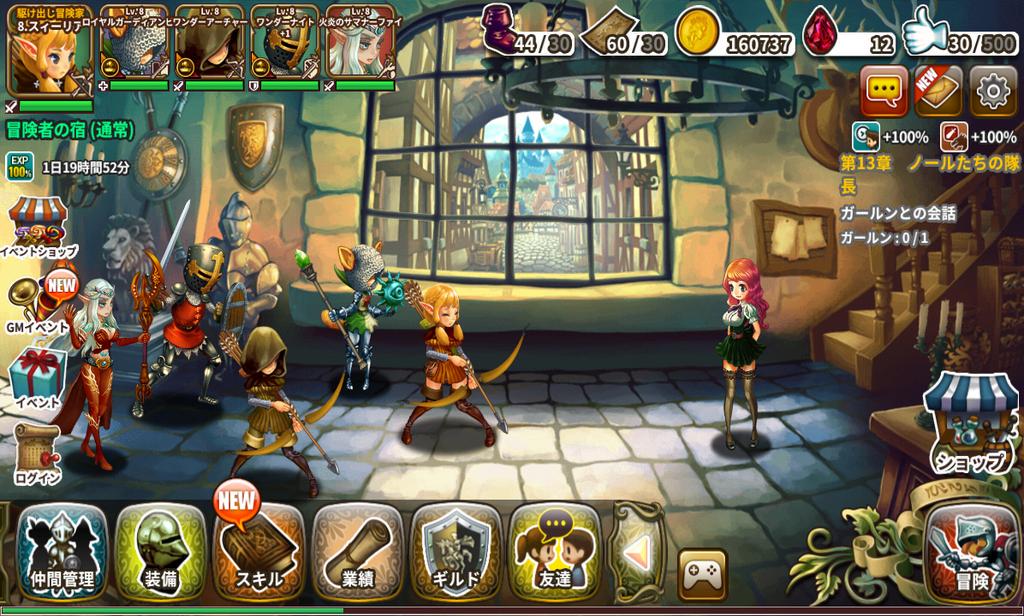 がおらお 最近テレビcmで良く見かけるドラスラこと ドラゴンスラッシュ 最近始めてみたらめちゃ面白いよこれ O O ドラゴンズクラウンみたいなクオリティで正直スマホゲーとしては凄いね ドラスラ Http T Co Me6hovdwke