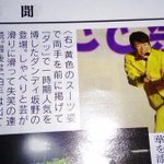 【お笑い芸人】ダンディ坂野がお決まりのギャグさえ覚えてもらえてない件!