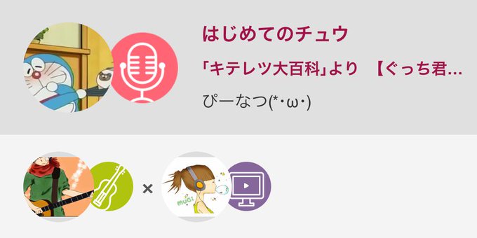 キテレツ大百科のtwitterイラスト検索結果 古い順