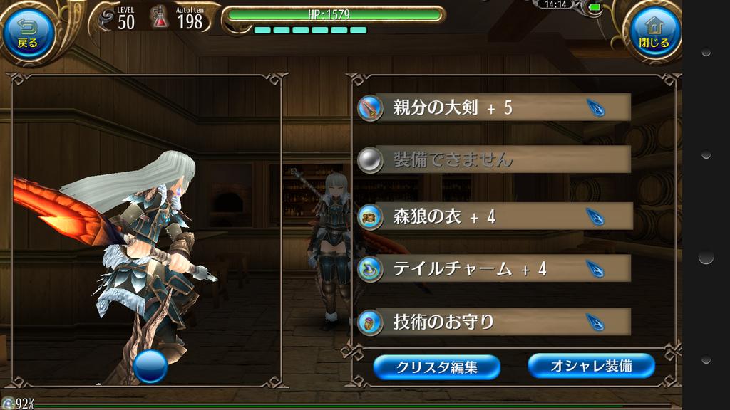 希夢 トーラム 18個目にしてやっとテイルチャームのスロありが出来たよ O W ﾉ 早速 クリスタルピアスに仕込んでマフラーから変更したよヾ 矢も風切り矢から暴風の矢にね トーラム トーラムオンライン Http T Co Krkkva3nn4
