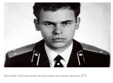 uanews3's tweet image. Касперский - бывший сотрудник КГБ, еженедельно ходит в баню с сотрудниками ФСБ. 
Менеджеры у него только россияне.