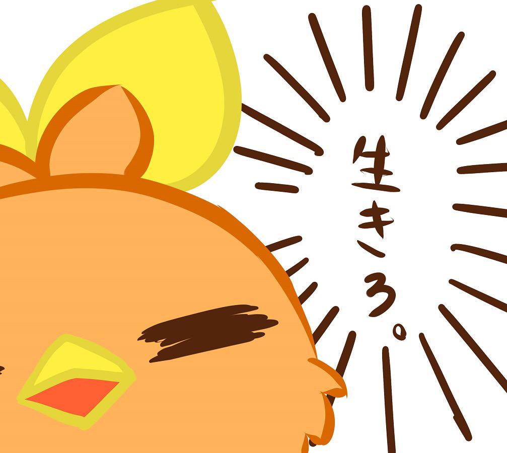 にゃの 引っ越しました Ar Twitter フリーアイコン アチャモ ポケモン Http T Co 7eryteoson Twitter