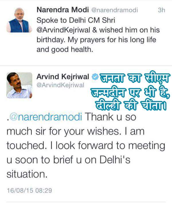                                          Happy Birthday Arvind Kejriwal  