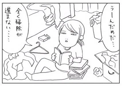 【ブログ更新しました】掃除が進まない場合の最終手段
http://t.co/WJJwS5dNYC 