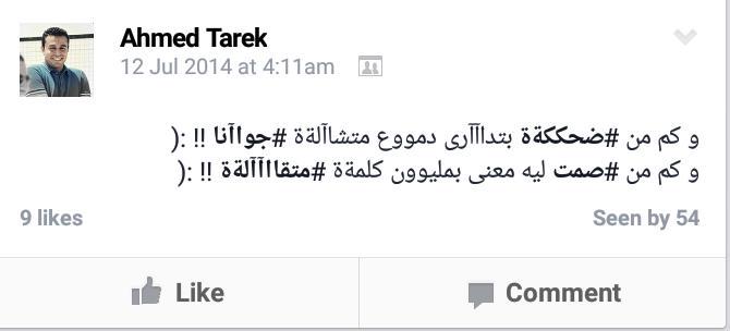 Ahmed Tarek (@justfortarek) on Twitter photo 