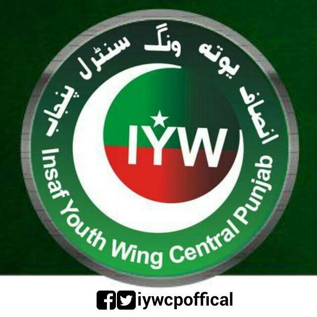iywcpoffical's tweet photo. Insaf Youth Wing Central Punjab Offical Logo... http://t.co/xWYTHRsNXw