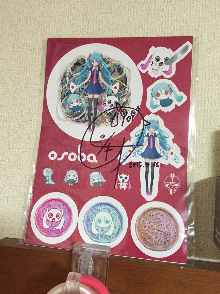 ピノキオピーさんのサイン入りステッカーともりおさんのポストカードと