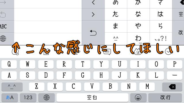 Simeji 公式 ユーザーサポート در توییتر Hsgw C Aym 98 いつもsimeji をご利用くださりありがとうございます Iphoneでご利用いただく場合 現状 横画面のキーボードはqwertyのみのご用意となっております ご要望が多ければ 開発を検討させていただきたいと思い