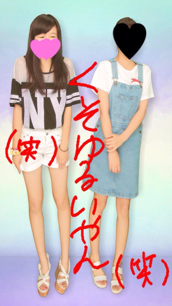 runamiyauchi's tweet photo. 意味のないプリクラ。 http://t.co/w8D8kEC7Eb