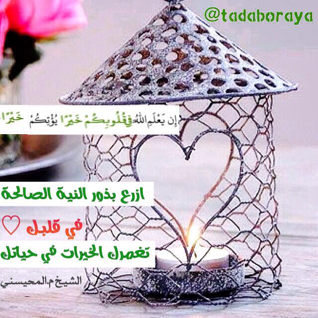 Islamic4u tweet picture
