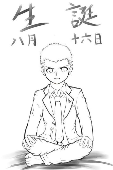 九頭龍のtwitterイラスト検索結果 古い順