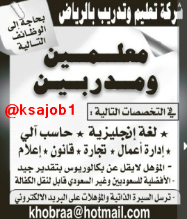 ksajob1 tweet picture