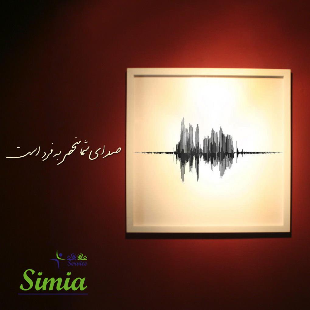 simiaservice's tweet photo. صداهای خاطره انگیز و پیغامهای محبت آمیز خود را به عزیزانتان در #ایران #هدیه کنید!
http://t.co/TzMzUK4Boa http://t.co/qGgWNaQNsy