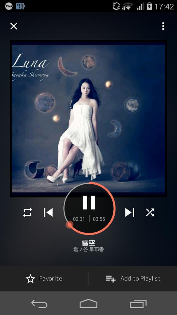 塩ノ谷 早耶香 Shionoya Twitter