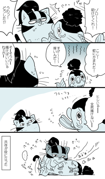 くろこま Mugiwarakuroko さんのマンガ一覧 古い順 ツイコミ 仮