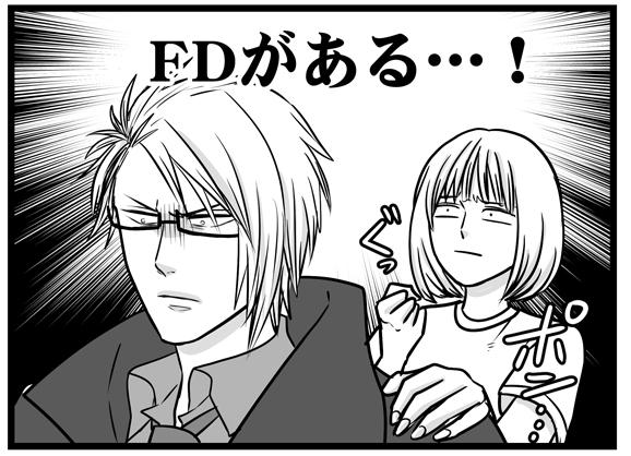 RT>コドリア…!!
 よかったね、ヴァン…!!

▼ 