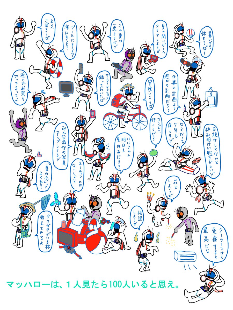 かずぱる Dog Ganbaride Twitter