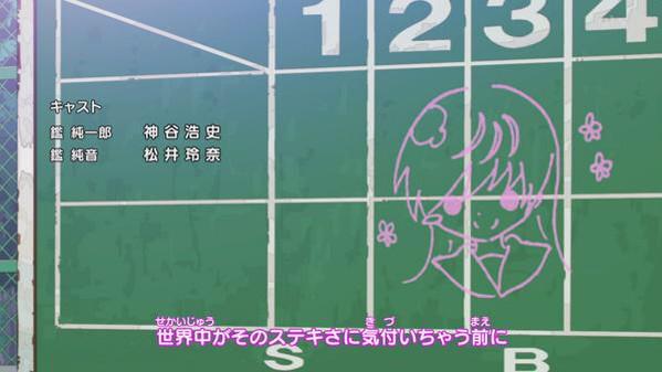 ゆきまむ Twitterren 電波教師のエンディングに出てくるイラスト 玲奈ちゃんが描いてるのが登場してるって先週知った エンディングに作画松井玲奈って名前見つけて気付くという Http T Co M47xgqfnsw