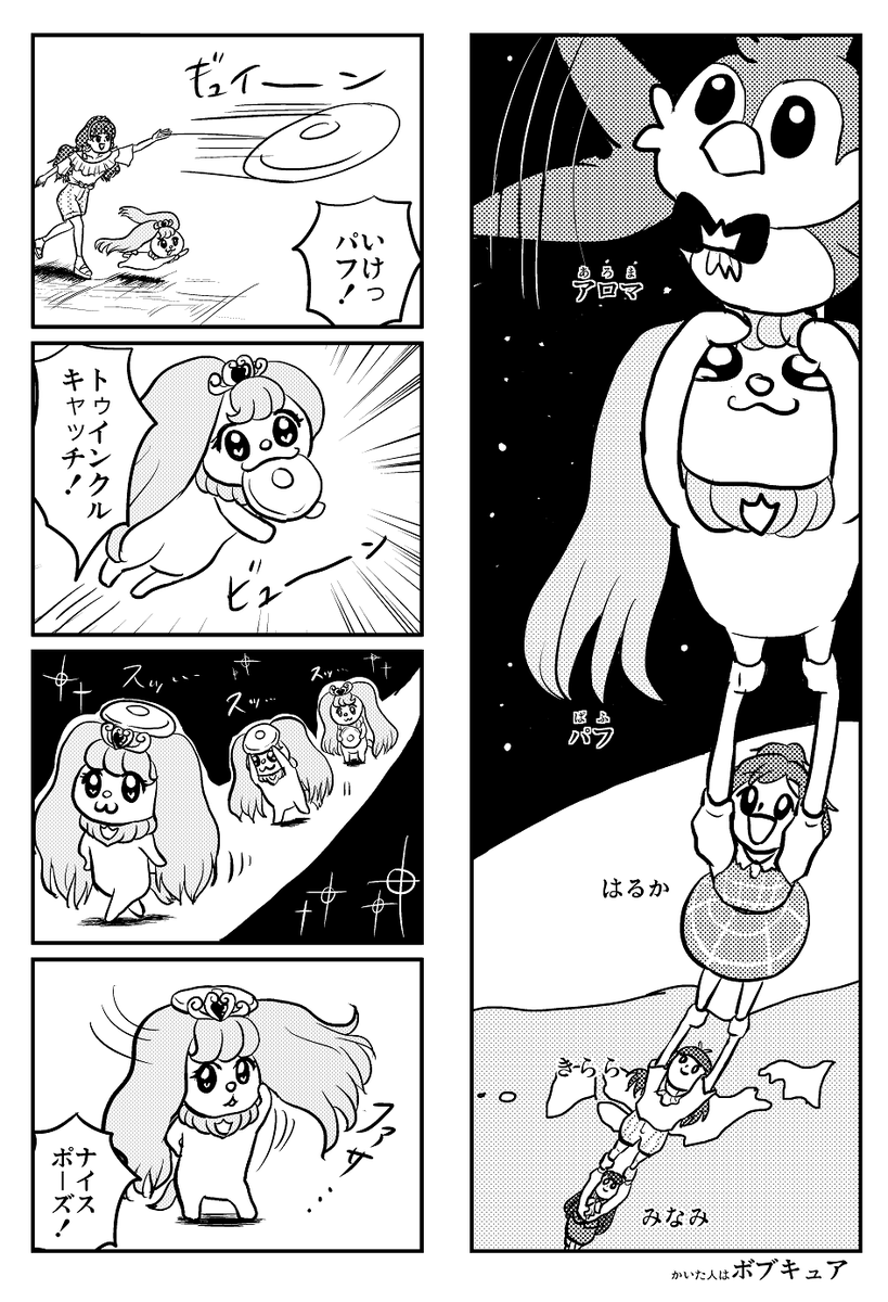 この合同誌に私も参加しています→ http://t.co/312c4H0hlE  
通販の在庫ありますので、こちらをチェックしていただければ
https://t.co/61tPUcBtmG 