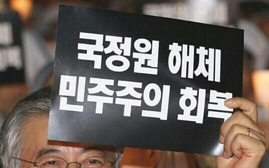 수용소 강제 노동 속  죽음만 기다리고, 
철통 감시 속 불복종자 색출  처형,
헐벗음과 굶주림 속 자유와 인권 박탈당한 북한 주민들!
그들의 생명을 위한 북한 인권법
새민련은 왜 반대하고 있는가!