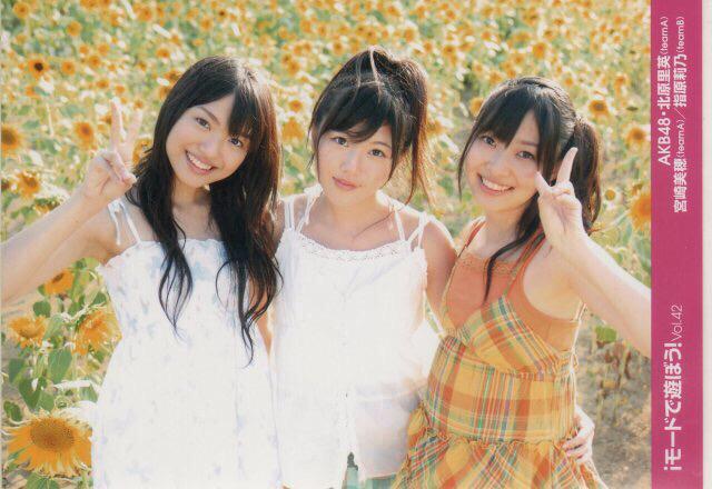 永遠の次世代エース