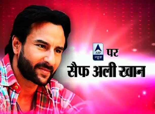  happy birthday to you Saif Ali khan 