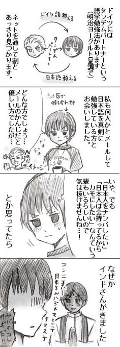 わさお Wasao さんのマンガ一覧 古い順 3ページ ツイコミ 仮 わさお Wasao さんのマンガ一覧 古い順 3ページ ツイコミ 仮