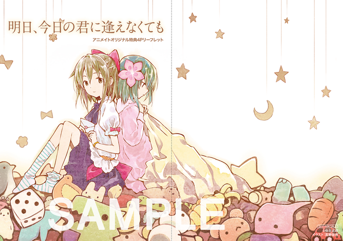 高野音彦のtwitterイラスト検索結果 古い順 高野音彦のtwitterイラスト検索結果 古い順